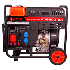 A-iPower AD9500TEA - Дизельный генератор