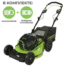 Аккумуляторная газонокосилка самоходная Greenworks GC82LM51SP2K2 бесщеточная, 82V с АКБ 2.5 Ач + ЗУ