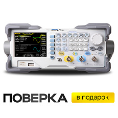 RIGOL DG1022Z - универсальный генератор сигналов