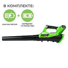 Воздуходувка аккумуляторная Greenworks G40AB 40V (177 км/ч) с АКБ 5 Ач + ЗУ 2А