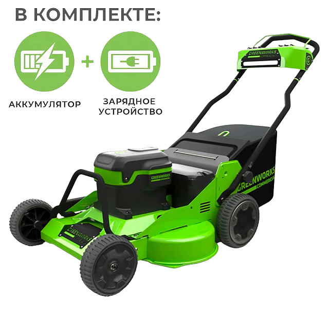 Аккумуляторная газонокосилка самоходная Greenworks GC82LM30 бесщеточная, 82V с АКБ 8 Ач + ЗУ