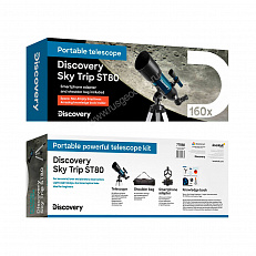 коробка Discovery Sky Trip ST80 с книгой с апертурой 80 мм