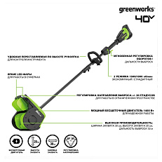 Greenworks GD40SS2, 40V с АКБ 2 А.ч. с USB + ЗУ 4А двойное