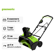 Снегоуборщик аккумуляторный ручной Greenworks GD60PST бесщеточный, 60V с 2хАКБ 5 Ач + ЗУ 2А