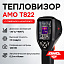 AMO T822 Тепловизор