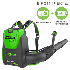 Воздуходувка аккумуляторная бесщеточная ранцевая Greenworks GD60BPB 60V (225 км/ч) бесщеточная с АКБ 4 Ач + ЗУ 2А