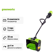 Снегоуборщик аккумуляторный ручной Greenworks GD60SS бесщеточный, 60V с АКБ 2 Ач без ЗУ