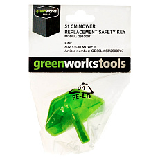 ключ безопасности для газонокосилки Greenworsk 80V 2500707