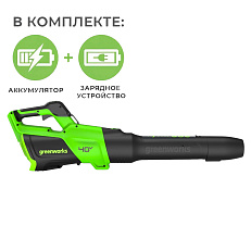 Воздуходувка аккумуляторная Greenworks GD40BG3 40V (306 км/ч) с АКБ 4 Ач + ЗУ 5А быстрое