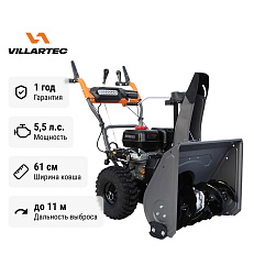 Villartec WB 5561E снегоуборщик бензиновый самоходный