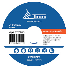 диск ТСС-450 Универсальный (Стандарт)