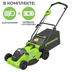 Аккумуляторная газонокосилка Greenworks GD40LM16XK4 бесщеточная, 40V с АКБ 4 Ач + ЗУ