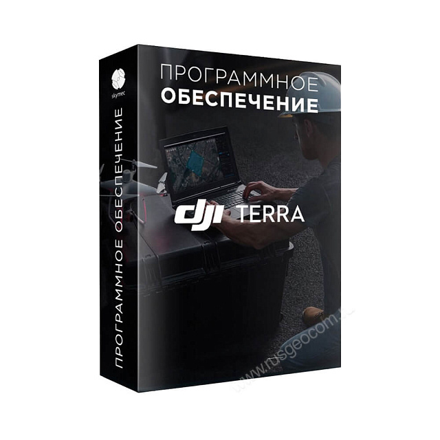 DJI Terra (1 год ) - сельскохозяйственная