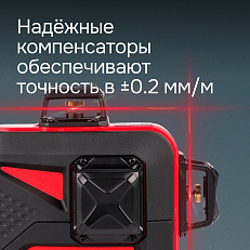 RGK PR-3R с калибровкой + штанга-упор - лазерный нивелир 3d с красным лучом