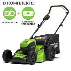 Аккумуляторная газонокосилка Greenworks GD60LM46HPK8 бесщеточная, 60V с АКБ 8 Ач + ЗУ