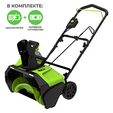 Снегоуборщик аккумуляторный ручной Greenworks GD60PST бесщеточный, 60V с 2хАКБ 5 Ач + ЗУ 2А